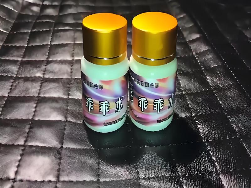 女士专用迷水5064-tQg型号